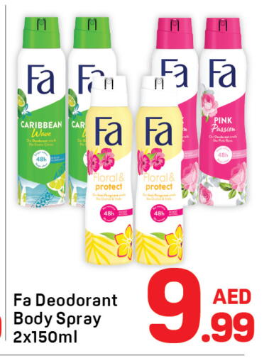 available at دي تو دي in الإمارات العربية المتحدة , الامارات - دبي