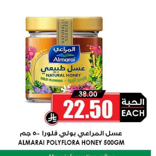 available at Prime Supermarket in KSA, Saudi Arabia, Saudi - Wadi ad Dawasir