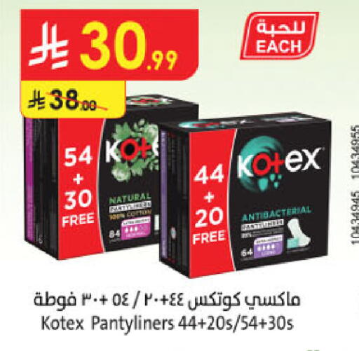 available at Danube in KSA, Saudi Arabia, Saudi - Unayzah