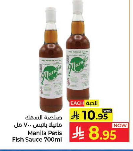 available at Kabayan Hypermarket in KSA, Saudi Arabia, Saudi - Jeddah