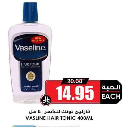 available at Prime Supermarket in KSA, Saudi Arabia, Saudi - Qatif