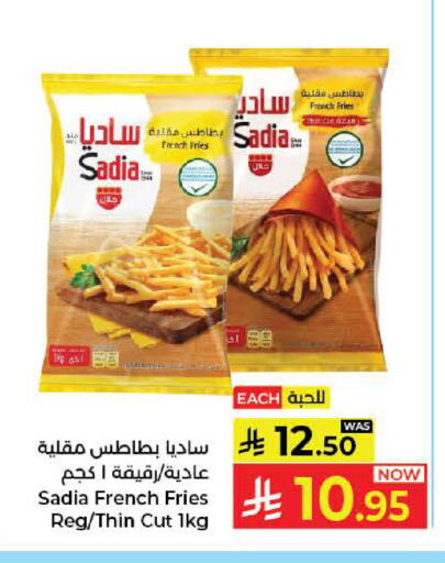 available at كبايان هايبرماركت in مملكة العربية السعودية, السعودية, سعودية - جدة