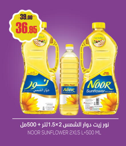 available at Sapt in KSA, Saudi Arabia, Saudi - Buraidah