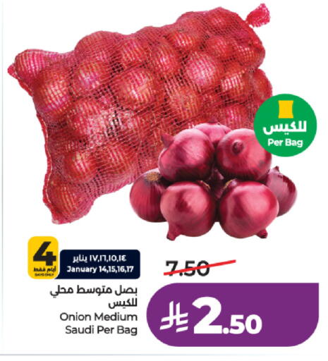 available at لولو هايبرماركت in مملكة العربية السعودية, السعودية, سعودية - عنيزة