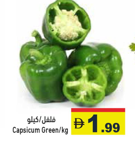 available at أسواق رامز in الإمارات العربية المتحدة , الامارات - الشارقة / عجمان