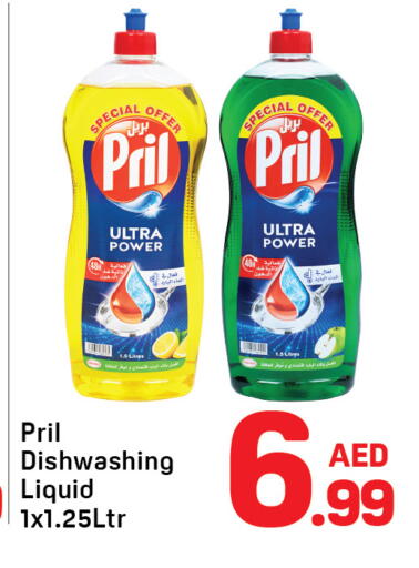 available at دي تو دي in الإمارات العربية المتحدة , الامارات - دبي