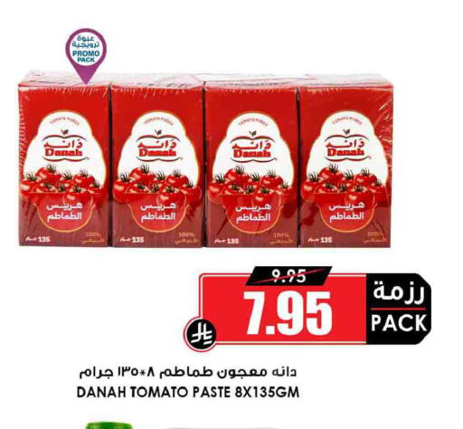 Tomato available at Prime Supermarket in KSA, Saudi Arabia, Saudi - Arar