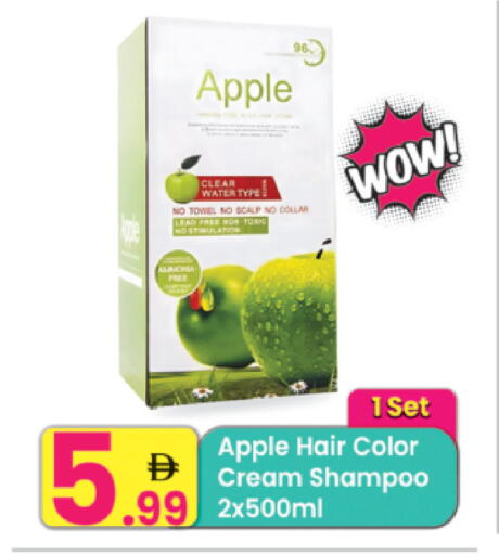 Apple available at مركز كل يوم in الإمارات العربية المتحدة , الامارات - الشارقة / عجمان