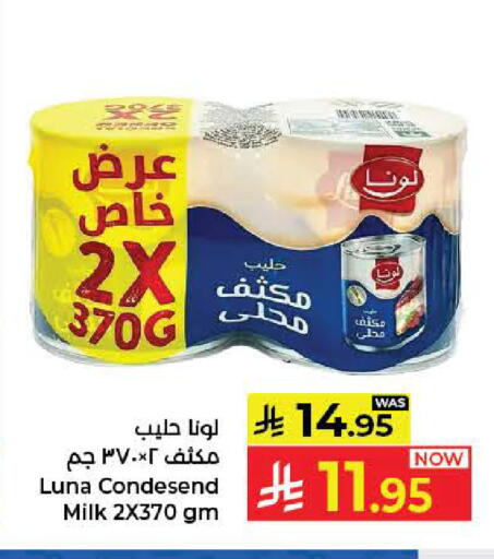available at Kabayan Hypermarket in KSA, Saudi Arabia, Saudi - Jeddah