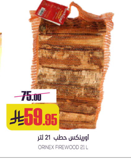 available at Sapt in KSA, Saudi Arabia, Saudi - Buraidah