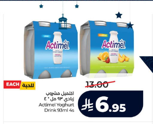 available at LULU Hypermarket in KSA, Saudi Arabia, Saudi - Unayzah