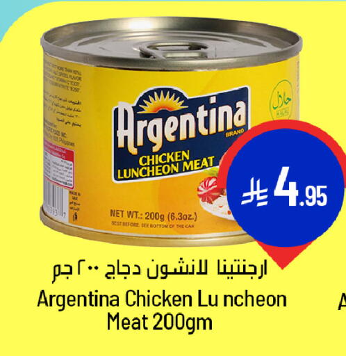 available at We One Shopping Center in KSA, Saudi Arabia, Saudi - Dammam