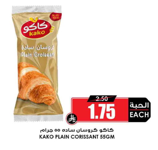 available at Prime Supermarket in KSA, Saudi Arabia, Saudi - Yanbu