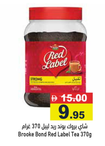 available at أسواق رامز in الإمارات العربية المتحدة , الامارات - الشارقة / عجمان