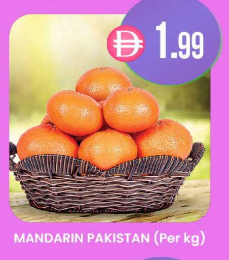 available at ك. الم. للتجارة in الإمارات العربية المتحدة , الامارات - ٱلْفُجَيْرَة‎