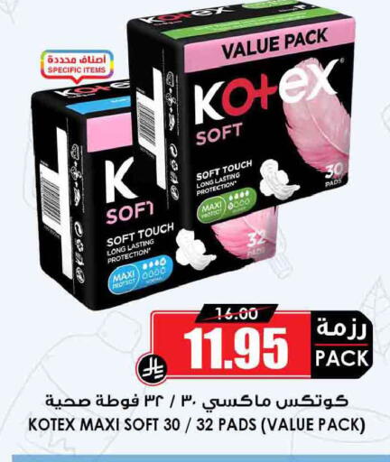 available at Prime Supermarket in KSA, Saudi Arabia, Saudi - Arar