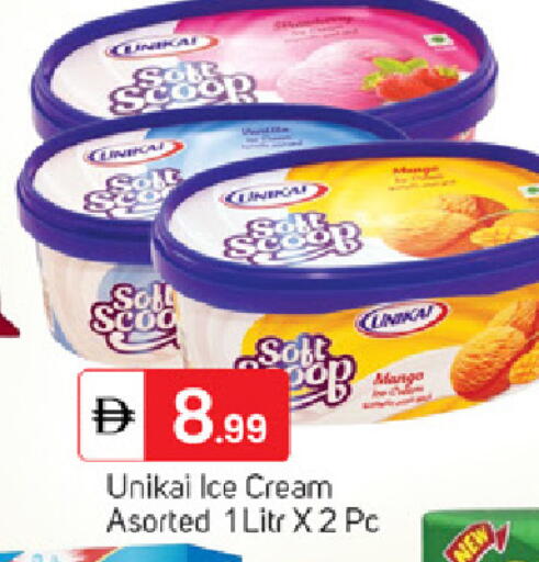 available at سوق طلال in الإمارات العربية المتحدة , الامارات - الشارقة / عجمان