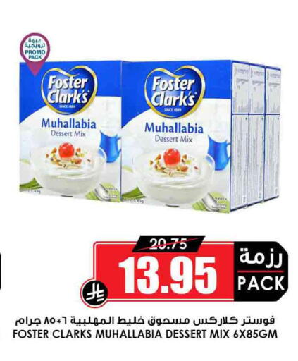 available at Prime Supermarket in KSA, Saudi Arabia, Saudi - Mahayil