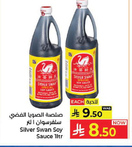 available at Kabayan Hypermarket in KSA, Saudi Arabia, Saudi - Jeddah