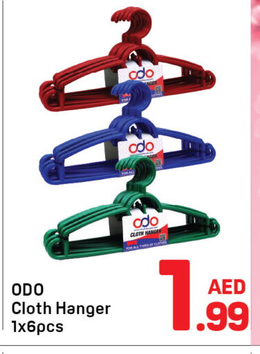 available at دي تو دي in الإمارات العربية المتحدة , الامارات - دبي