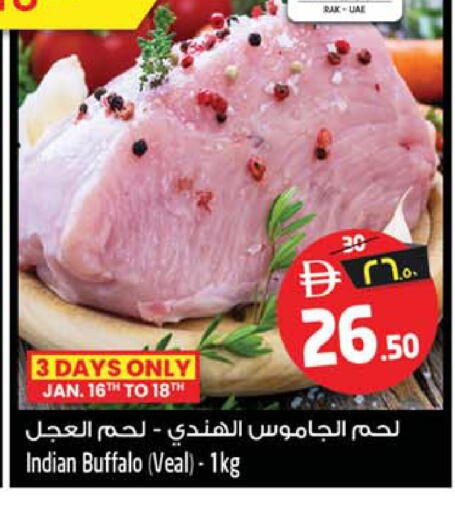 available at سفاري هايبر ماركت in الإمارات العربية المتحدة , الامارات - رَأْس ٱلْخَيْمَة