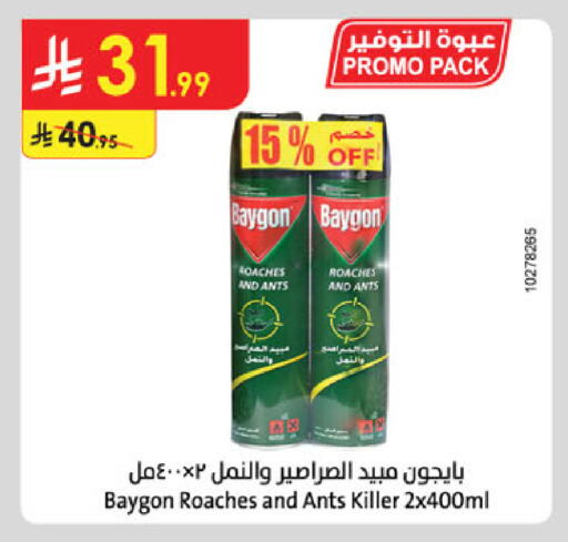 available at Danube in KSA, Saudi Arabia, Saudi - Unayzah