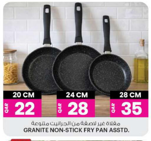 available at أنصار جاليري in قطر - الشمال