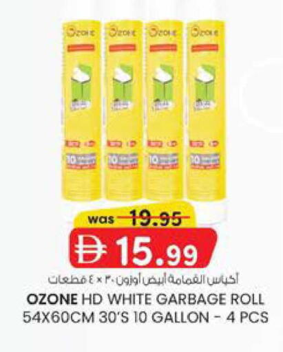 available at K M Trading  in UAE - Sharjah / Ajman