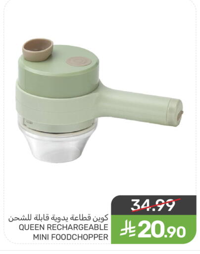 available at Mazaya in KSA, Saudi Arabia, Saudi - Saihat