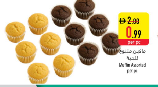 available at Safeer Market in UAE - Abu Dhabi