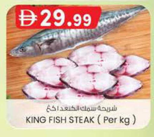 available at K M Trading  in UAE - Fujairah