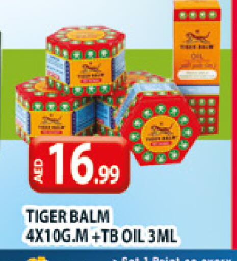 available at المدينة in الإمارات العربية المتحدة , الامارات - دبي