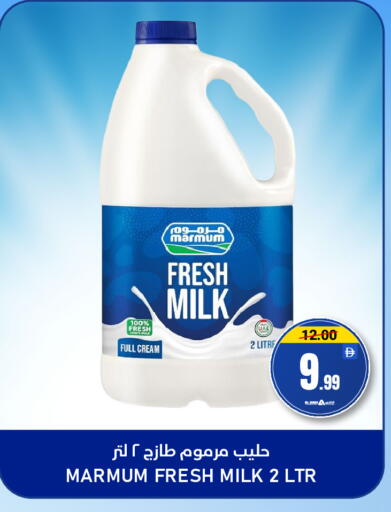 available at النادي هايبرماركت in الإمارات العربية المتحدة , الامارات - الشارقة / عجمان