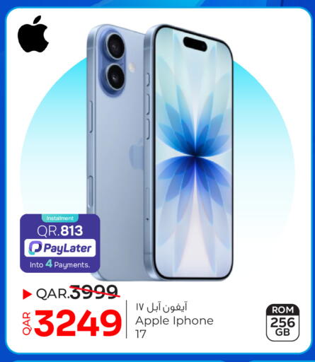 Apple available at باريس هايبرماركت in قطر - الوكرة