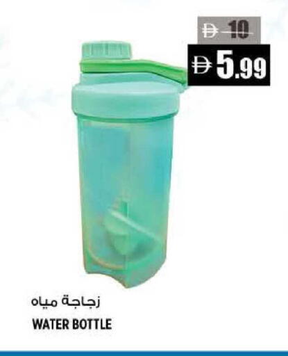 available at هاشم هايبرماركت in الإمارات العربية المتحدة , الامارات - الشارقة / عجمان