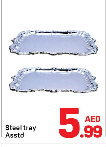 available at دي تو دي in الإمارات العربية المتحدة , الامارات - دبي