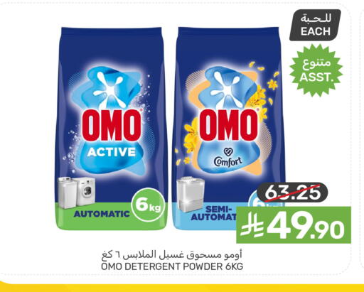 available at Mazaya in KSA, Saudi Arabia, Saudi - Dammam