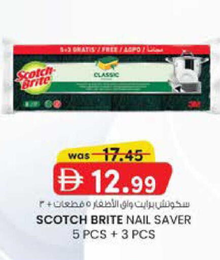 available at Safa Express Supermarket in UAE - Abu Dhabi