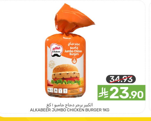 available at  مـزايــا in مملكة العربية السعودية, السعودية, سعودية - القطيف‎