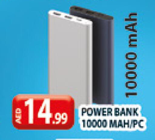 available at المدينة in الإمارات العربية المتحدة , الامارات - دبي