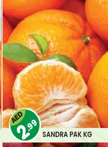 available at Baniyas Spike  in UAE - Umm al Quwain