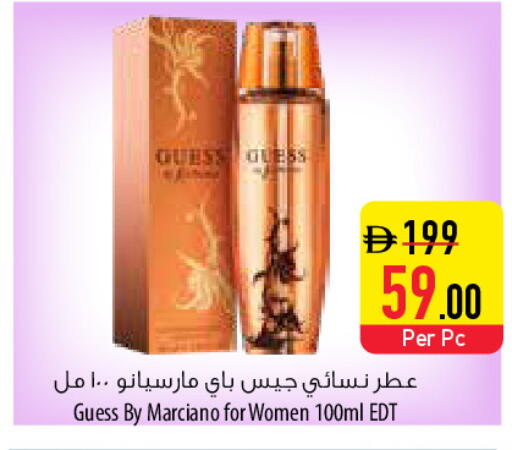 available at السفير ماركت in الإمارات العربية المتحدة , الامارات - الشارقة / عجمان