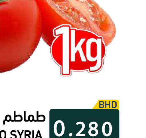 from Syria available at رامــز in البحرين