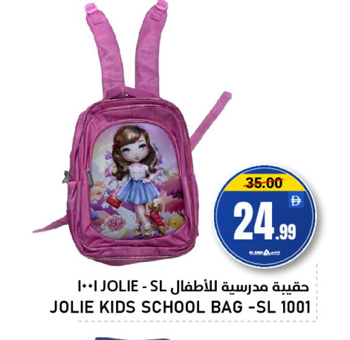 available at النادي هايبرماركت in الإمارات العربية المتحدة , الامارات - الشارقة / عجمان