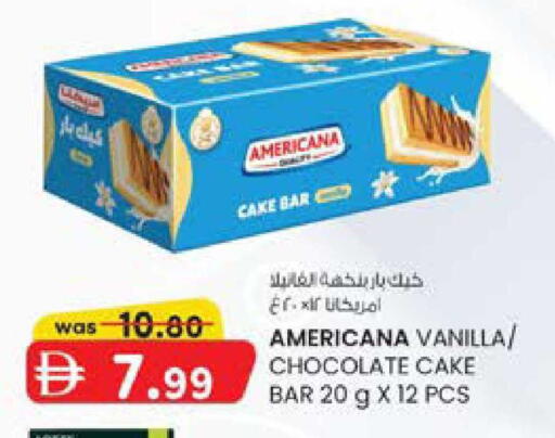 Vanilla available at صفا اكسبريس سوبرماركت in الإمارات العربية المتحدة , الامارات - أبو ظبي