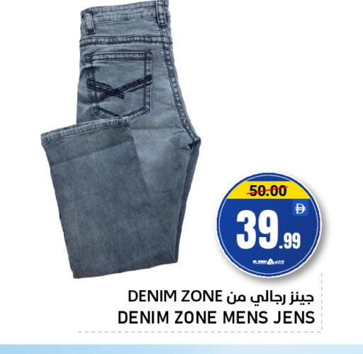 available at النادي هايبرماركت in الإمارات العربية المتحدة , الامارات - الشارقة / عجمان