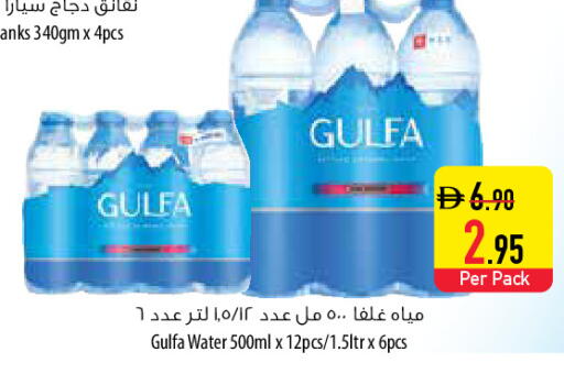 available at السفير ماركت in الإمارات العربية المتحدة , الامارات - ٱلْفُجَيْرَة‎