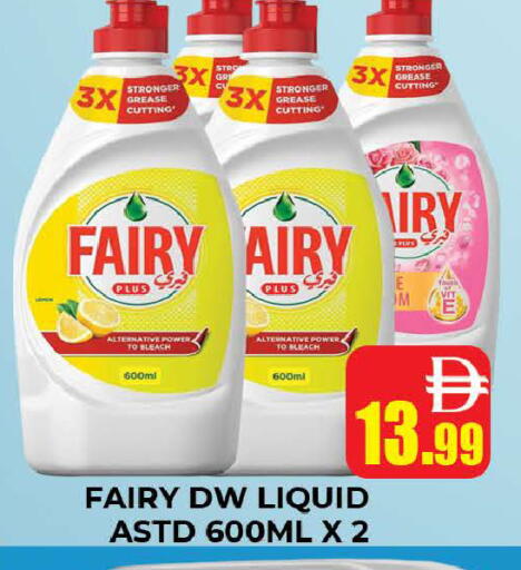 available at المدينة in الإمارات العربية المتحدة , الامارات - دبي