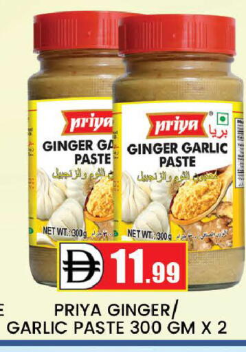 available at المدينة in الإمارات العربية المتحدة , الامارات - دبي