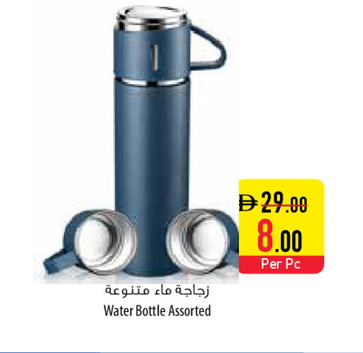 available at Safeer Market in UAE - Abu Dhabi